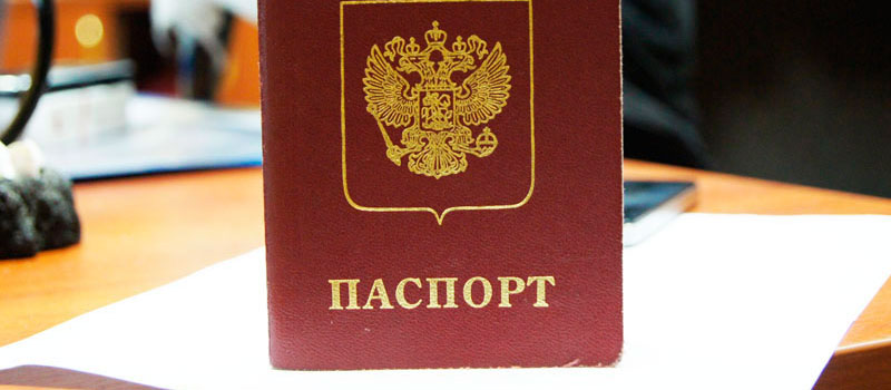 регистрация в Катав-Ивановске