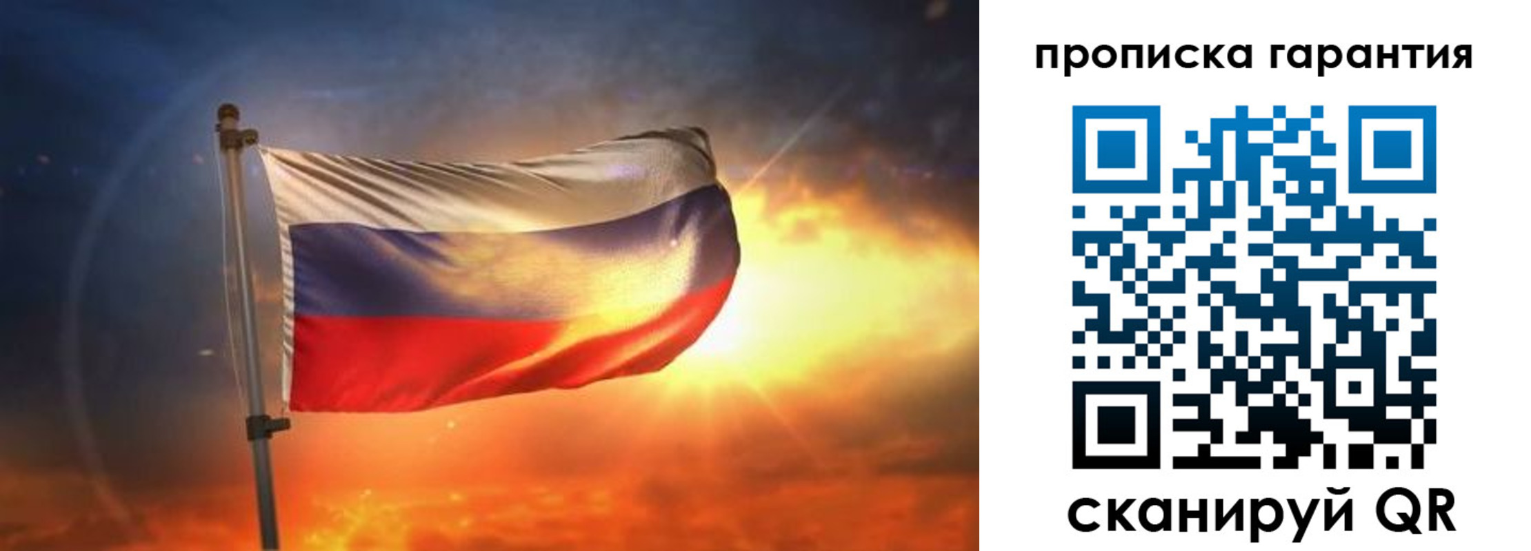 прописка для школы в Катав-Ивановске